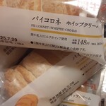 LAWSON - 料理写真: