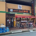 コメダ珈琲店 - 外観