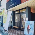 Chocolaterie S
