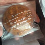 パティスリー レ・コロレ - 