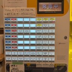 SOBA STAND そばうさ - 