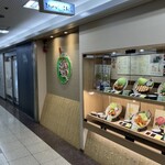 とんかつこおち - 