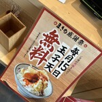 天ぷら定食 まきの 姫路花田店 - え！？そうなの。