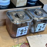 天ぷら定食 まきの - 食べ放題\( ˆoˆ )/ 