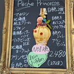 カフェ・ド・リオン パレット - 