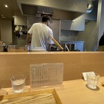 塩そば まえだ - 