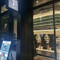 銀座 鉄板焼 向日葵 - 