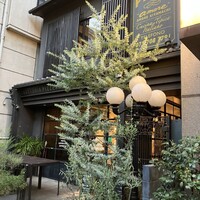 アモーレ 木屋町 - 
