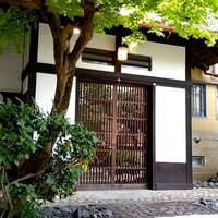 Restaurant Kamikura - 