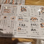 爐端・海鮮Suzuran - 