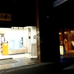 喫茶ツバキ - 外観。