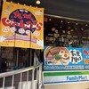 九州じゃんがららあめん 原宿店