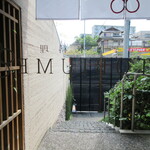 日本料理 TOBIUME - ご馳走さま、また来月!!