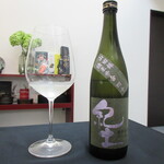 日本料理 TOBIUME - ペアリング⑮