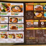 スパイスキッチン 成ス - 