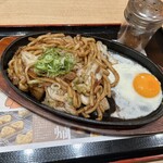 資さんうどん - これです！
