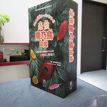 日本料理 TOBIUME - ペアリングに頒布会のお酒が出てきました