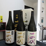 日本料理 TOBIUME - ペアリング⑦⑧⑨