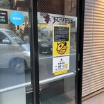 カレーノトリコ - 