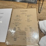 熟成和牛焼肉エイジング・ビーフ - 