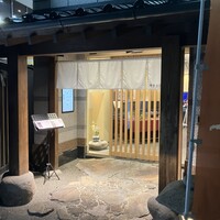 博多うなぎ屋 藤う那 - 
