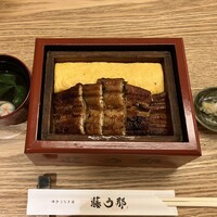 博多うなぎ屋 藤う那 - 