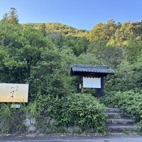 洋食 つばき - 