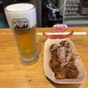 あっちち本舗 - 