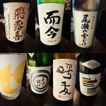日本酒処 季っ酔 - 