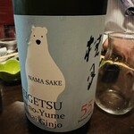 日本酒処 季っ酔 - 