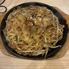 焼うどん専門店 きつね