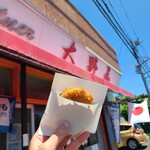 大野屋 - 