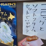 大野屋 - 