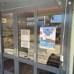 メゾン ムラタ - 