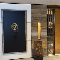 赤坂 桃の木 - 