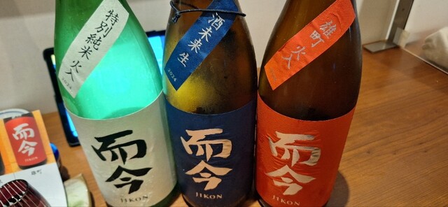 Izakaya Umaimon Hon Ten photo 5