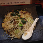 麺創 なな家 - 2014年9月29日から限定
      国士無双汁なし
      無くなり次第終了