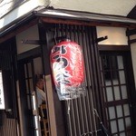 さつま - ザ・居酒屋ですが！