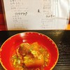 家庭料理 一