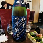 日本酒処 季っ酔 - 