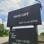 ハチカフェ - 