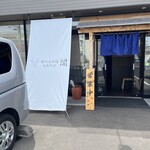 牛たん料理 閣 - 