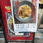 はらいそ スパークル - 