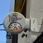 築地トゥットベーネ - 看板