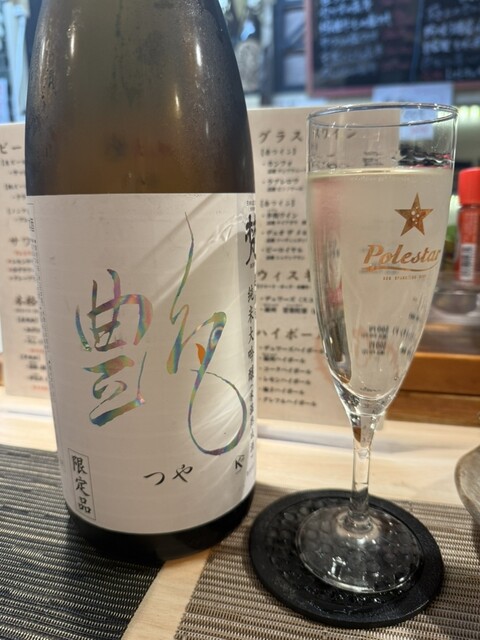 Sake to Sakana Stand Kappou Rojiwara