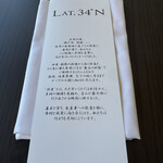 LAT.34°N by 蒼 - 