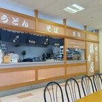 橋本屋食堂 - 