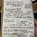 トラットリア・築地パラディーゾ - 