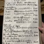 トラットリア・築地パラディーゾ - 