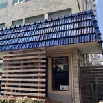 一番いちばん - 